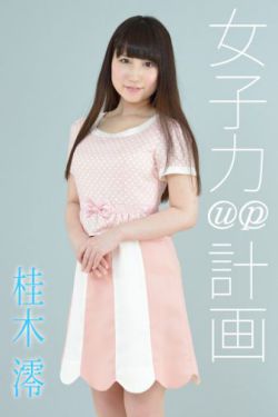 御井烹香